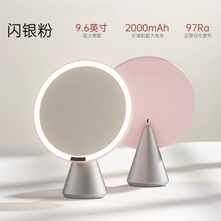 Di fat donglai's same style makeup mirror with light orangeroll large round mirror smart led desktop desktop high-definition beauty makeup mirror with flashing silver powder.