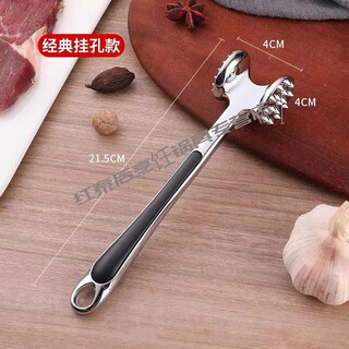 Молоток для мяса mu yunyao, молоток для мяса из нержавеющей стали 304, двусторонний молоток для избиения, бытовой молоток для мяса, молоток для свиной отбивной, стейк из курицы, специальный молоток для мяса, немецкий стандартный двусторонний молоток для мяса с отверстиями