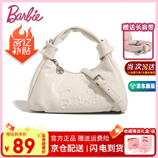 Barbie (barbie) shoulder bag for female college students 2026 new light luxury crossbody handbag for bestie birthday gift for valentine's day