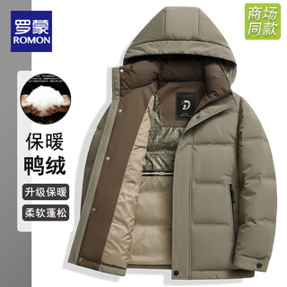 Romon dad down jacket men's short white duck down graphene liner warm windproof jacket men's winter top khaki 3xl 190 recommended 165-180 jin jin equals 0.5 kg