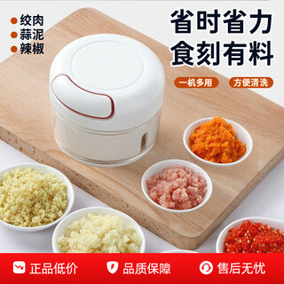 Xin cong garlic pounder manual household garlic artifact pull garlic garlic stirrer mince garlic mince garlic grinder garlic beater 1 pack quick garlic paste