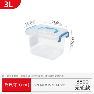 Fantasy thickened plastic transparent storage box extra large household storage box clothes toy organizer small storage box plastic box no. 00 box (without wheels) 21.6x15.7x14.5c