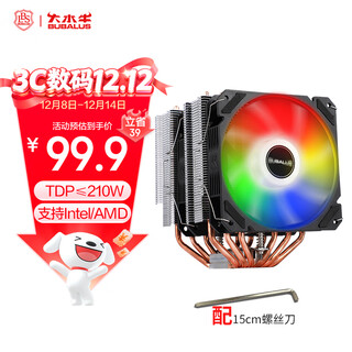 大水牛（BUBALUS）T68 双塔CPU风冷散热器(多平台/AM5/纯铜6热管/PWM智能温控/矩阵式鳍片/12CM双风扇/支持1700)