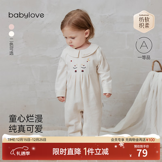 Babylove spun soft weaving baby jumpsuit spring and autumn infant pure cotton jumpsuit embroidered rocking horse rocking horse - milk white 90cm