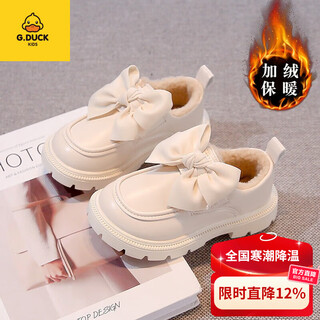 G.duck girls' small leather shoes winter 2024 new children's loft large down shoes for girls plus velvet to keep warm middle-aged and older children princess off-white main picture size 28