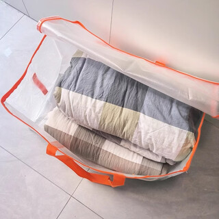 Aunt he jiagong's same style oversized translucent clothing and miscellaneous quilt storage bag moving bag thickened special price gray