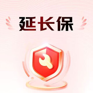 Pinsheng mobile phone broken screen protector fully guaranteed 2 years official extended warranty