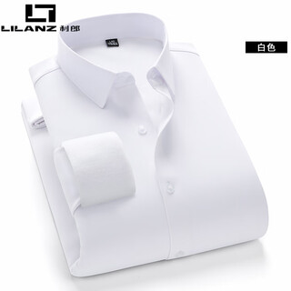 Lilanz thermal shirt men's velvet shirt autumn and winter dad business seamless long-sleeved one-piece velvet inner top white 40