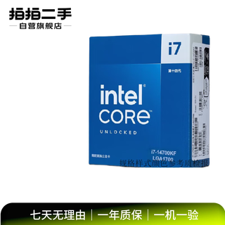 Процессор intel для настольных ПК Игровой офис fearless contract Подержанный процессор intel i5