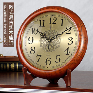 Hense solid wood clock base hanging dual-purpose clock living room desktop table clock home clock quartz clock hw160 clock + bracket (can be placed or hung on the wall)