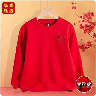 Fuxia 2026 new year parent-child outfits for a family of three and four in the year of the horse new year's greetings, zodiac year, big red plus velvet cotton sweatshirt, big red (chinese red) regular style 90 children's size (15-20jin jin is equal to 0.5 kg)