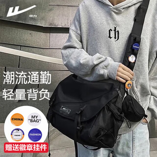 Pull back messenger bag men's large capacity trendy hong kong style shoulder bag 16-inch computer bag casual functional workwear backpack