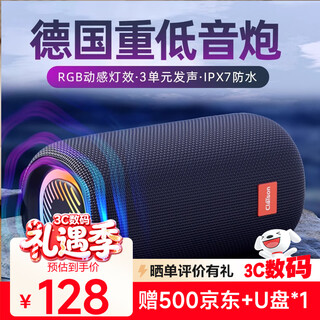 Claisont65 wireless bluetooth speaker sound of berlin outdoor portable subwoofer desktop speaker camping speaker square dance high-quality gift small speaker midnight blue