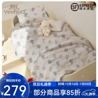 Yeehoo tencel cotton quilt cover for infants and young children lyocell washable children's moisture-absorbent and breathable quilt cover swan flower language 100*120cm