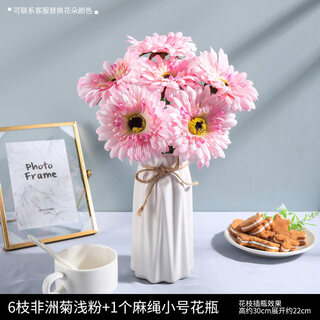 Pupan artificial plant flower potted indoor daisy ornaments sunflower artificial flower decoration dry flower set bouquet artificial flowers 6 light pink + small vase