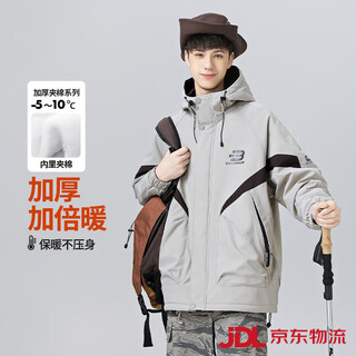 Stone scissors teen boys winter cotton clothes 2024 new trendy brand autumn and winter thickened boys' windbreaker jacket winter clothes gray 160 cm