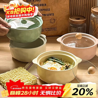 Persson (ceramics) cream style double-eared bowl ceramic instant noodle bowl with lid snail noodle student dormitory large soup bowl for home use for one person milky white double-eared bowl + chopsticks + spoon