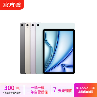 Apple ipad air 2/3/4/5/6 m2/m3 second-hand tablet computer self-operated ipad air3