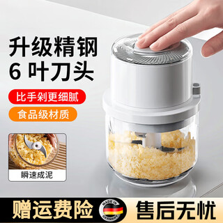 Millet pepper electric garlic pounder household cooking machine garlic press small meat grinder garlic beater garlic artifact stainless steel-6 leaves white silver-pet style