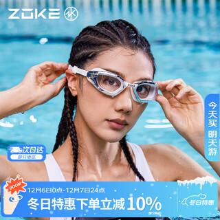 Zoke adult flat myopia swimming goggles for swimming training hd waterproof and anti-fog eye-friendly 625601301 white 500 degrees