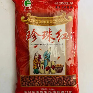 Huayu 0 семена арахиса раннеспелые Архат тонкокожие huayu 9616 оригинальные семена арахиса с высоким выходом масла и пищевым использованием pearl red 5jin jin, равный 0,5 кг