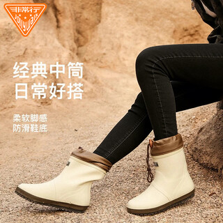 Jolly walk women's rain boots short-tube fashion water shoes waterproof rubber overshoes water boots jw302 light beige 38