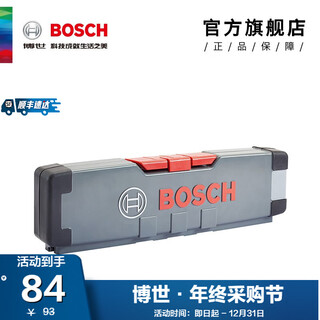 Bosch (bosch) accessory storage box bits, drills, saw blades organization tool box contains 12 partitions