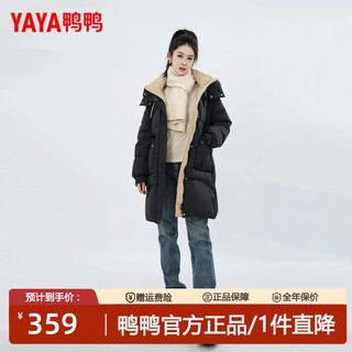 Yaya (yaya) mid-length down jacket for women winter new style hooded fashionable warm 90 down fashion versatile solid color warm jacket black s 80-100jin jin equals 0.5 kg