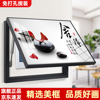 Liuying huayan punch-free electric meter box decorative painting modern simple living room and restaurant hanging painting switch box distribution box blocking mural willing to give up 45x35 blocking 35x25 meter box flip-up model