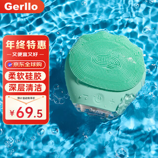 Gerllo facial cleansing instrument electric pore cleansing facial washing instrument as a birthday gift for my girlfriend mint green high frequency vibration 5-level adjustment