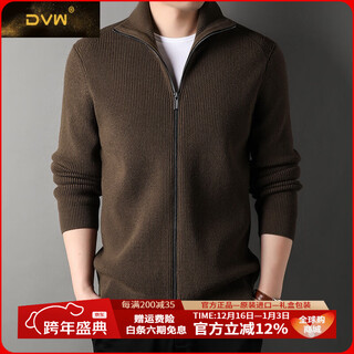 Dvw international men's brand knitted wool cardigan autumn and winter new zipper loose solid color middle-aged wool top high-end dark coffee 2xl suitable for 160-180jin jin equals 0.5 kg