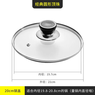 Swiss kuhn rikon quality universal pot lid household tempered glass 32cm wok 30/28/26 steamer high temperature resistant lid with 20cm thickened explosion-proof, damage compensation guaranteed