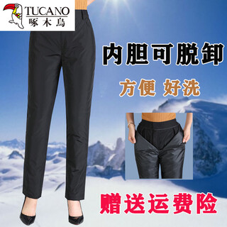 Woodpecker middle-aged and elderly women's outer wear removable thickened warm straight pants high-waisted slim-fitting deep crotch duck down pants women's removable black 4xl recommended 165-185 jin jin equals 0.5 kg removable