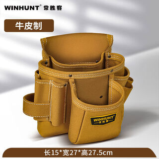 Pickup cat tool belt multifunctional repair bag small canvas electrician belt electric drill tool bag for men's construction site strong cowhide + belt