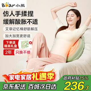 Bear waist massager for shoulders, neck, legs, back and cervical vertebra massage instrument for kneading and hot compresses, portable waist protector for lumbar muscle strain, recommended for birthdays, gifts for older girls, christmas gifts, and new year's day