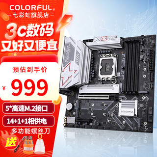 七彩虹（Colorful）Z890/B860主板 新品 支持英特尔Ultra 5 245KF/U7 265KF/U9 285K 台式电脑主板 Z890M-PLUS V20 战斧