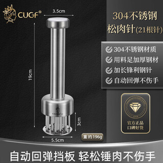 Специальный молоток для стейка Хэ Цзягун Молоток для сыпучего мяса Молоток для взбивания говядины Инструмент для молотка для мяса Бытовой инструмент для отбивания мяса Артефактный молоток для ударов по сухожилиям Нержавеющая сталь 304 Улучшенный отскок 21-контактная круглая игла для освобождения мяса