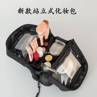Yusenyi is a super easy-to-use stand-up bag with a large capacity for partitioned storage for brushes and supplies, and a travel toiletry bag. a super-easy-to-use stand-up bag with a large capacity for partitioned storage for brushes and supplies. a travel toiletry bag.
