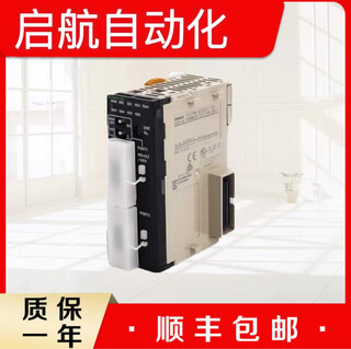 Omron plc master module cj1w-srm21 cj1w-crm21/cj1w drm21 cj1w-srm21