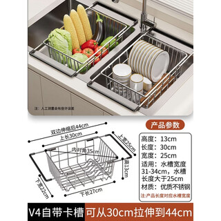 Yusenyi sink stainless steel drain rack kitchen dishes filter water dish basin sink basin sink net leakage 4 net stainless steel