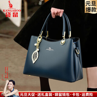 Kangaroo cara new year's genuine leather women's bag for holiday gift mother cowhide bag for women 2025 new middle-aged women's crossbody bag handbag dark blue (gift box + hand bag card bag pendant)
