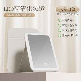 Dyqtled makeup mirror with light folding makeup table smart hd desktop portable student dormitory desktop mirror large pearl white - soft light eye protection model comparing to the market 4800a1