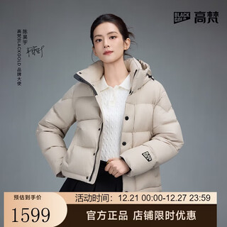 Govan black gold goose down jacket function 5.0 four plates 2025 new short puff thickened women's down jacket gilt no. 1 s