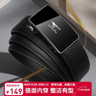 Septwolves belt cowhide inner wear automatic buckle men's belt gift box new year's gift birthday birthday gift to boyfriend husband father