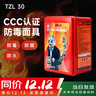 Fire extinguishing blanket national fire protection 3c certified fire protection household fire blanket kitchen fiberglass silicone fire escape blanket fire mask