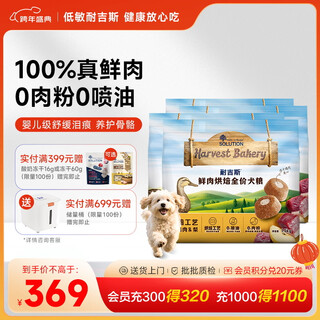 Negisi fresh meat baked dog food, fresh duck meat, tear stain management, duck meat, pear, full price dog food for adult dogs and puppies, 100% real fresh meat, 0 meat powder sandwich food 6kg (1.5kg*4 packs)