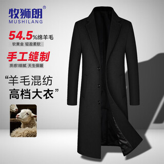 Mushilang 54.5% wool men's woolen coat autumn and winter business casual warm mid-length single-sided woolen coat