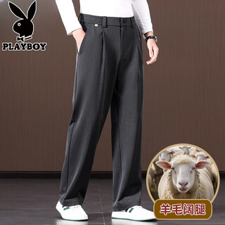 花花公子羊毛休闲裤男秋冬季2025新款宽松直筒阔腿裤冬季中老年爸爸裤子 碳灰色 春秋 M （建议体重110-130斤）