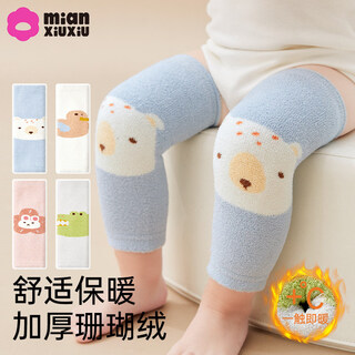 Cotton baby socks unisex autumn and winter thickened warm knee pads cotton super soft type a safety windproof baby socks b5080-rice pink gray-3 pieces one size fits all - (0-4 years old) length about 26cm