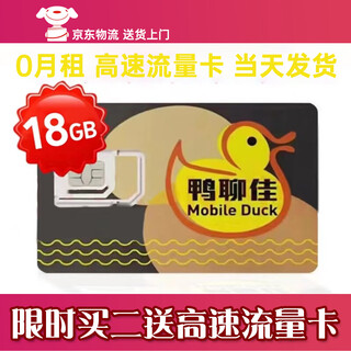 Hong kong data card hong kong phone card hong kong yaliaojia 365 days 15/18/60g yaliaojia data card wholesale mobile yaliaojia 365 days 18g data card buy two get free data card